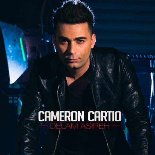 دانلود آهنگ دلم اسیره